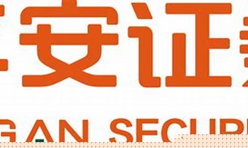平安证券(平安证券官网app下载)_https://www.dongshengweixin.com_深交所_第1张