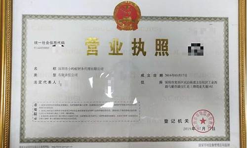矿山开发公司经营范围(矿山开发公司经营范围有哪些)_https://www.dongshengweixin.com_科创板_第1张