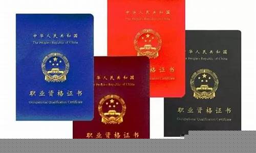 采矿工程师资格证(采矿工程师资格证书)_https://www.dongshengweixin.com_创业板_第1张