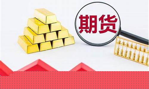上期期货案(期货判刑案例)_https://www.dongshengweixin.com_创业板_第1张