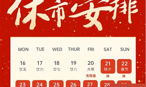 期货2017休市(2020年期货休市时间)_https://www.dongshengweixin.com_科创板_第1张