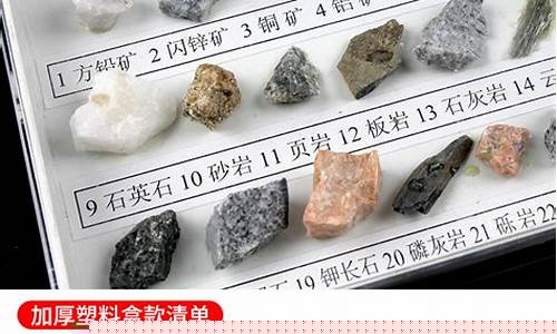 矿石的种类有多少种(矿石的种类有多少种图片)_https://www.dongshengweixin.com_上交所_第1张