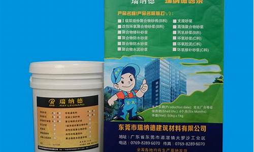 聚合物改性水泥砂浆(聚合物改性水泥砂浆正确的养护制度为)_https://www.dongshengweixin.com_深交所_第1张