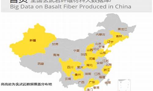中国最大的玄武岩纤维企业(全国最大的玄武岩纤维厂家)_https://www.dongshengweixin.com_科创板_第1张