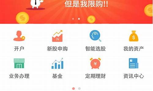 中银国际证券app手机版下载(中银国际证券app手机版下载安装)_https://www.dongshengweixin.com_深交所_第1张