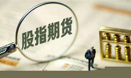 期货就是死扛(期货必死)_https://www.dongshengweixin.com_创业板_第1张