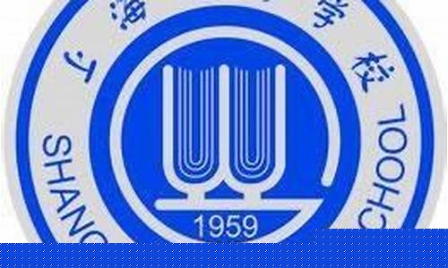 上海港湾学校(上海十大最好中专学校)_https://www.dongshengweixin.com_北交所_第1张