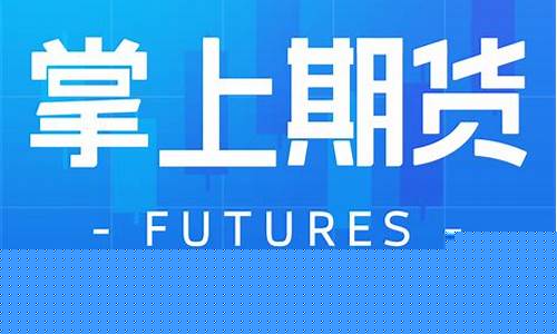 国泰君安期货开户条件(国泰君安期货客户经理)_https://www.dongshengweixin.com_创业板_第1张
