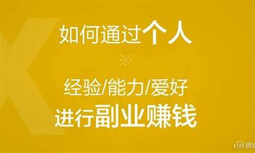 穷人最快的挣钱方法(穷人最快的挣钱方法富人模仿)_https://www.dongshengweixin.com_深交所_第1张