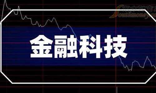 科技龙头股票排名(科技类龙头股票)_https://www.dongshengweixin.com_深交所_第1张