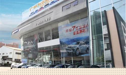 广州哈弗4s店地址查询(广东哈弗4s店)_https://www.dongshengweixin.com_创业板_第1张