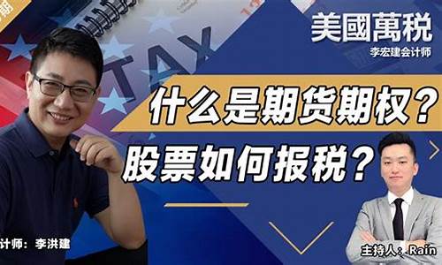 期货 缴税(期货税费)_https://www.dongshengweixin.com_科创板_第1张