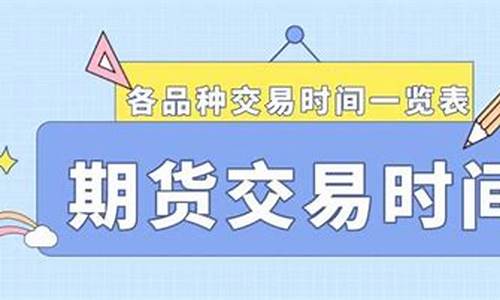 期货转账时段(期货银行转账时间)_https://www.dongshengweixin.com_科创板_第1张