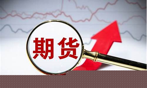 300天属于什么期货行情(股票三百天)_https://www.dongshengweixin.com_上交所_第1张