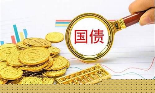 国债期货的定义是什么(国债期货的概念)_https://www.dongshengweixin.com_上交所_第1张