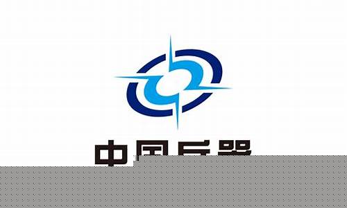 中国兵器商务平台电话(中国兵器集团商务电子采购平台)_https://www.dongshengweixin.com_创业板_第1张