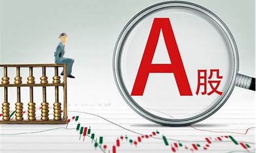 a股下周一行情(a股下周一行情预测)_https://www.dongshengweixin.com_深交所_第1张