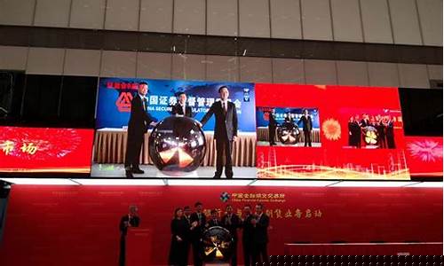 商业银行期货(银行期货交易)_https://www.dongshengweixin.com_上交所_第1张