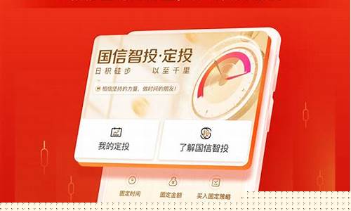 金太阳国信证券手机版下载(金太阳国信证券手机版下载好吗)_https://www.dongshengweixin.com_创业板_第1张