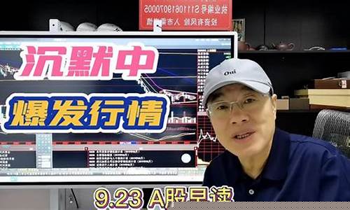 隔夜外盘最新消息(隔夜盘为什么风险很大呢)_https://www.dongshengweixin.com_创业板_第1张