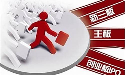 香港创业板为什么这么差(香港创业板多少家公司)_https://www.dongshengweixin.com_上交所_第1张