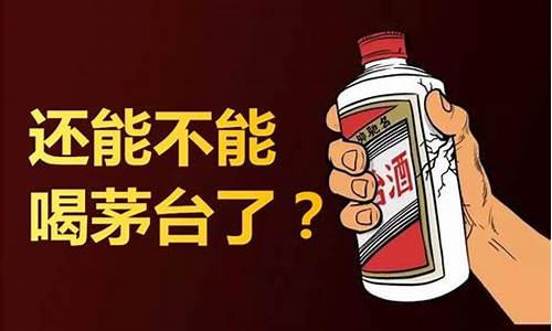 食品饮料龙头排名(食品饮料龙头公司)_https://www.dongshengweixin.com_上交所_第1张