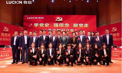 鲁信集团领导班子名单刘伯哲(鲁信集团领导班子名单刘伯哲简历)_https://www.dongshengweixin.com_科创板_第1张
