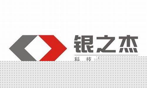 银之杰最新利好消息(银之杰股)_https://www.dongshengweixin.com_科创板_第1张