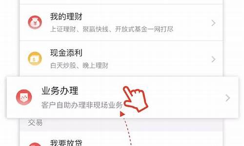 手机如何开通创业板(手机如何开通创业板交易)_https://www.dongshengweixin.com_科创板_第1张