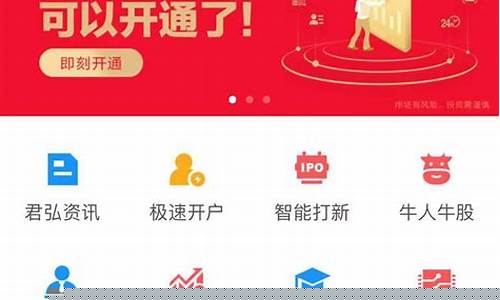 怎么开通科创板开户条件(如何开通科创板)_https://www.dongshengweixin.com_科创板_第1张