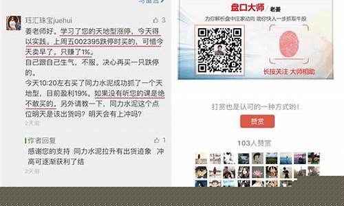 股票群二维码大全(股票交流群二维码发布平台)_https://www.dongshengweixin.com_科创板_第1张