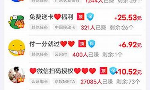 网络赚钱500一天(投资30元一小时赚600)_https://www.dongshengweixin.com_上交所_第1张