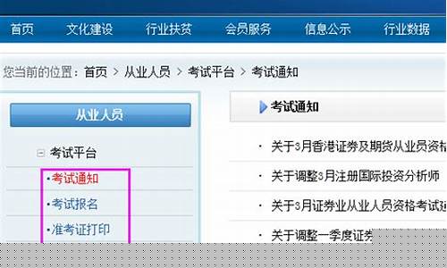 中国证券网官网登录(中国证券网官网登录入口)_https://www.dongshengweixin.com_深交所_第1张