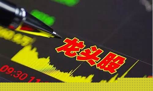 消费行业的龙头股票(消费行业龙头股票一览表)_https://www.dongshengweixin.com_科创板_第1张