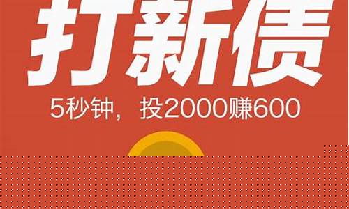 打新债中签攻略(打新债中签怎么赚钱)_https://www.dongshengweixin.com_创业板_第1张