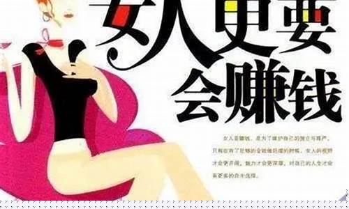 适合女人9个小生意(适合女人9个小生意利润可观创业轻松)_https://www.dongshengweixin.com_深交所_第1张