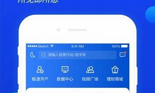 长城证券app销户流程(长城证券网上怎么注销证券账户)_https://www.dongshengweixin.com_北交所_第1张