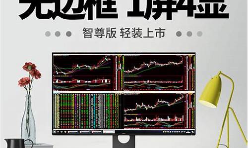 炒股买什么电脑好(炒股买什么电脑合适)_https://www.dongshengweixin.com_北交所_第1张