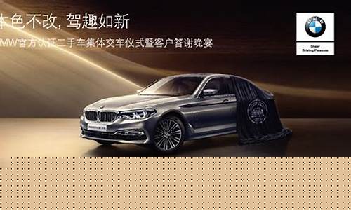 宝马官网二手车(宝马官网二手车怎么样)_https://www.dongshengweixin.com_创业板_第1张