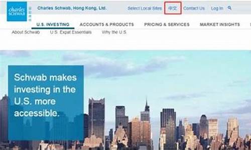 怎么开美股账户知乎(如何开美股账号)_https://www.dongshengweixin.com_上交所_第1张