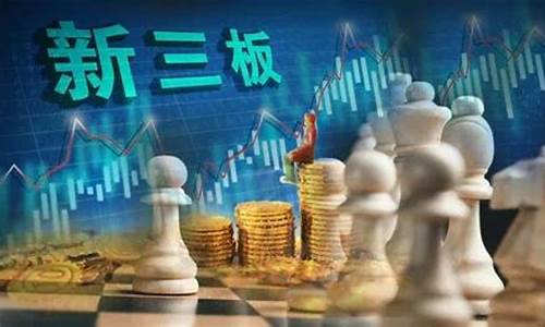 新三板转板概率有多大了(新三板转板是利好还是利空)_https://www.dongshengweixin.com_北交所_第1张