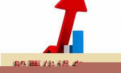 股票55分成赚了不想给_https://www.dongshengweixin.com_北交所_第1张