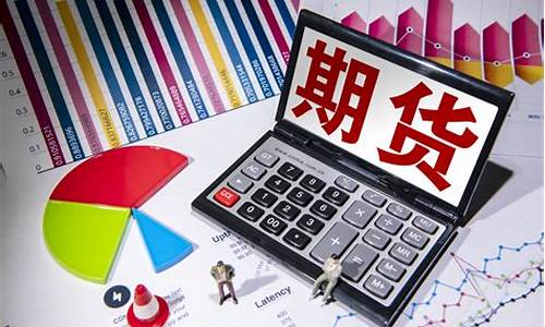股指期货的交易量(股指期货交易量大于沪深交易量说明什么)_https://www.dongshengweixin.com_北交所_第1张
