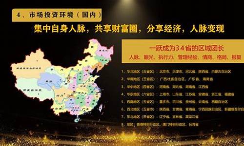衷济企业联盟投资5000(衷济企业联盟投资5000万)_https://www.dongshengweixin.com_上交所_第1张