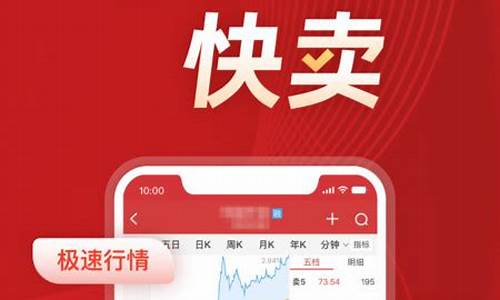长江证券app(长江证券app官方正版下载)_https://www.dongshengweixin.com_深交所_第1张
