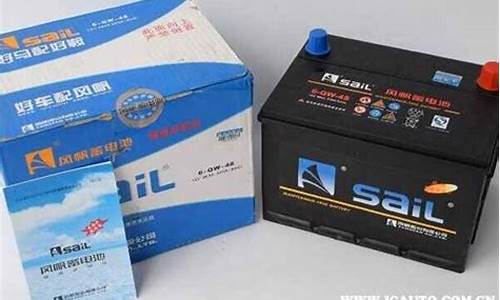 汽车电池十大品牌(汽车电池十大品牌排行榜前十名)_https://www.dongshengweixin.com_上交所_第1张