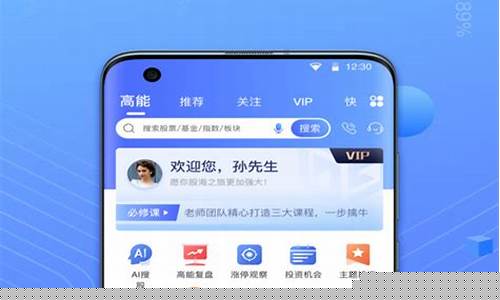 高能智投交了29800稳赚吗(高能智投推荐的股票怎么样)_https://www.dongshengweixin.com_科创板_第1张
