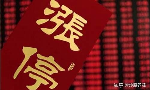 股市最新热点及龙头股票排名表(热门股市)_https://www.dongshengweixin.com_北交所_第1张
