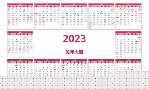 2023年9月20日股市收盘(9月20日股票)_https://www.dongshengweixin.com_科创板_第1张