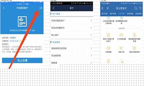 长城证券app销户入口(长城证券app销户入口官网)_https://www.dongshengweixin.com_上交所_第1张